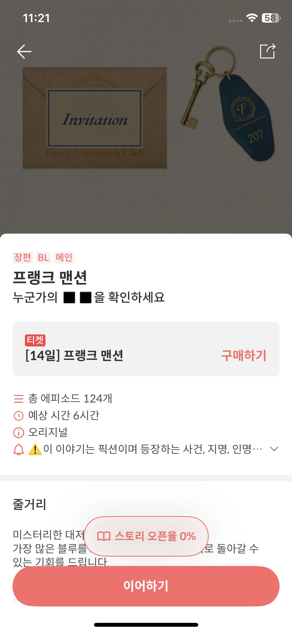 Test Image 12